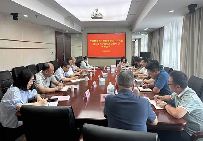 鶴壁市公共資源交易中心赴我市交流學(xué)習(xí)